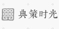 香港联盟宝典