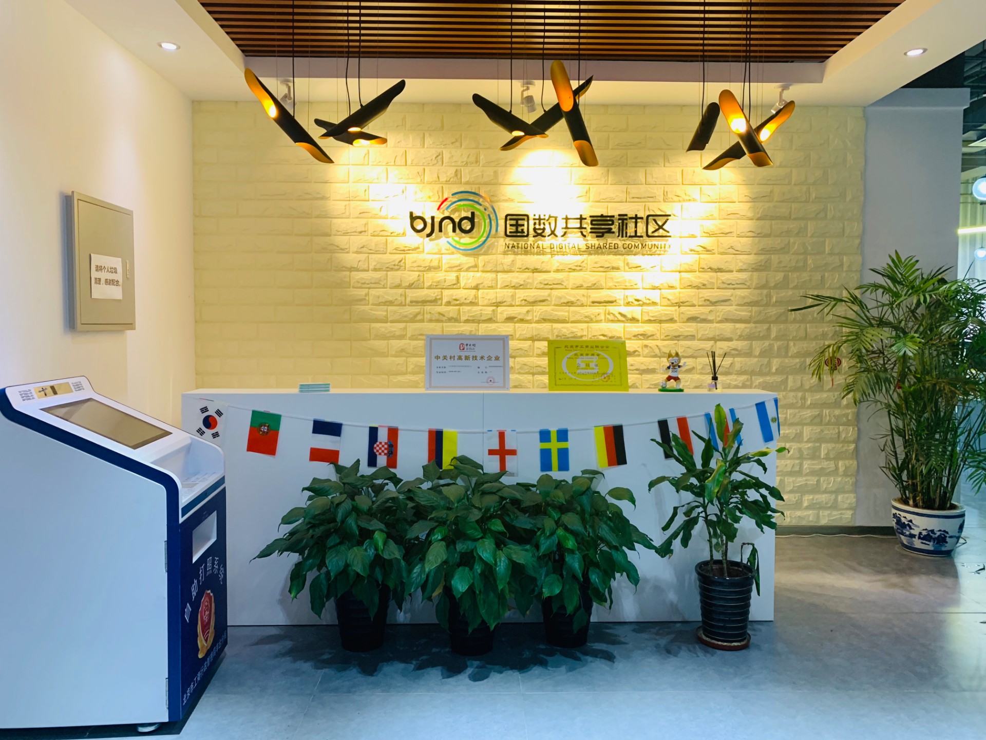 香港联盟宝典